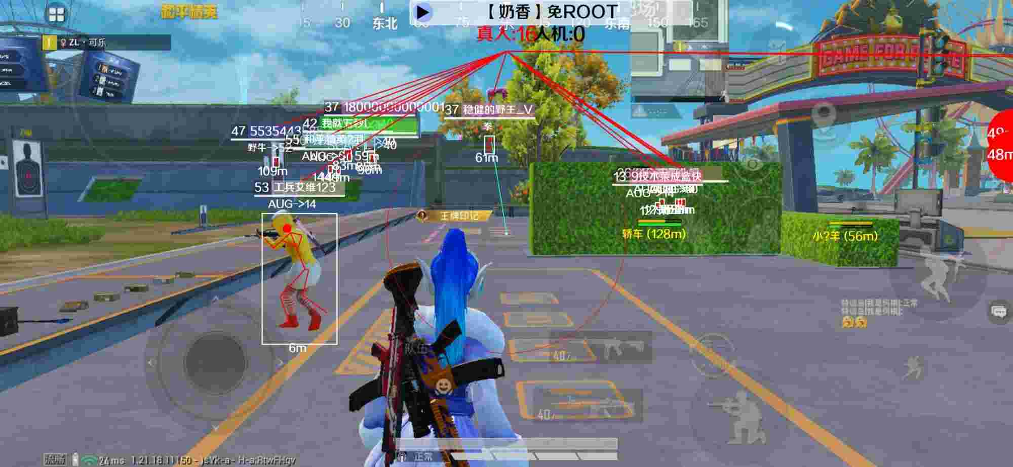 和平精英辅助《布丁》改名《奶香》依旧稳定中 - 暗区突围开挂会封号吗辅助预览图